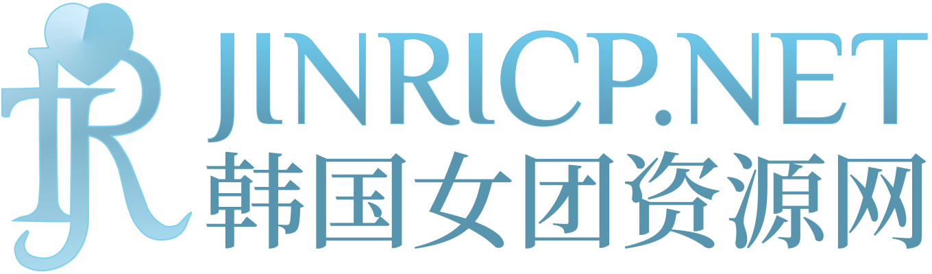 韩国女团与BJ主播录播｜JINRICP节目合集